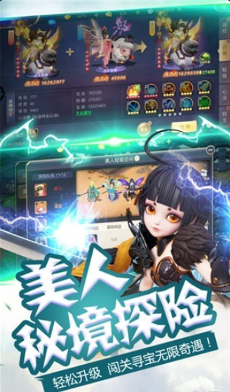 火纹意志v1.7截图2