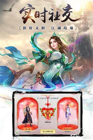 五行御天传v5.17.5截图2