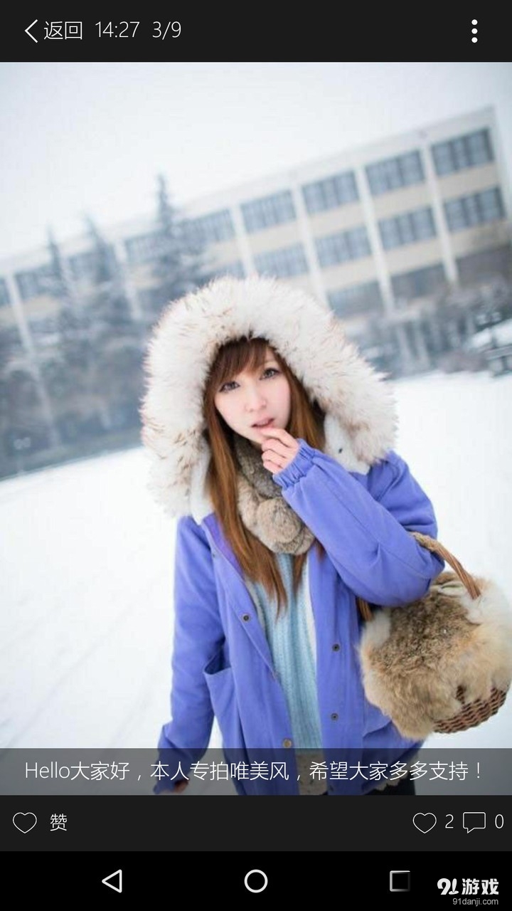 萌萌拍v1.5.5截图3