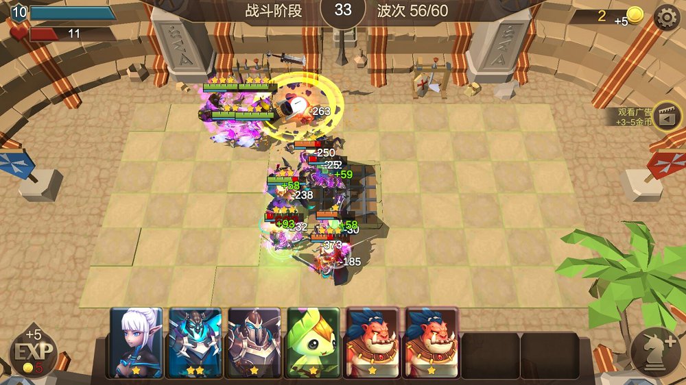 征战自走棋v1.3.11截图1