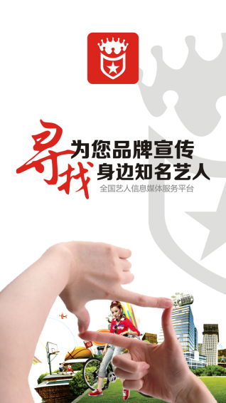 星集艺v1.3.11截图2