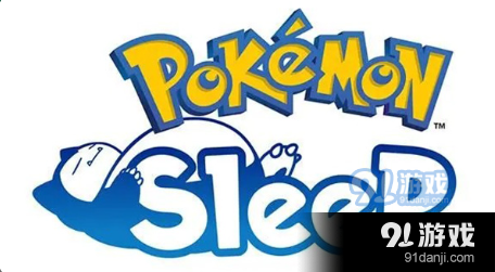 宝可梦Sleep澳服v9.1.21截图1