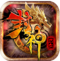 热血封神v1.3.7938