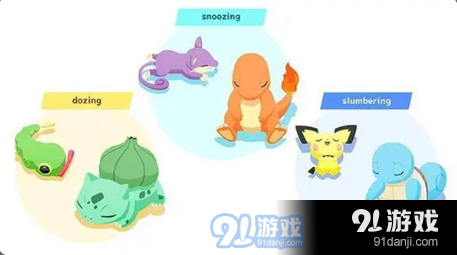 宝可梦Sleep澳服v9.1.21截图2