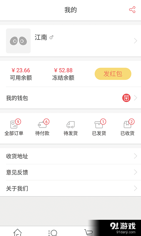 熊猫美妆v1.4.7截图4