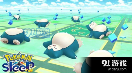 宝可梦Sleep澳服v9.1.21截图3
