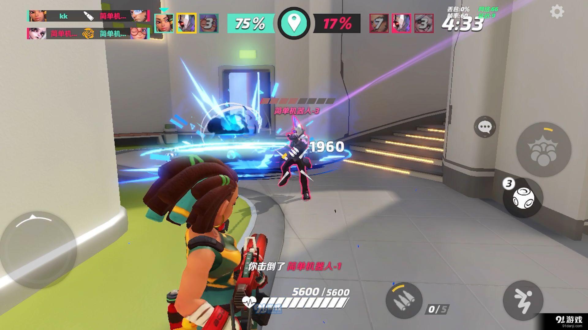 T3v1.10.377156截图3