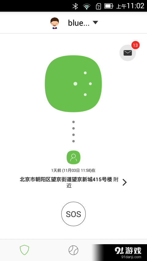 budiuv1.4.5截图1