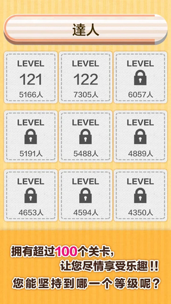 KITINTOv1.5.6截图1