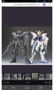 OVO高达v1.6.7截图2