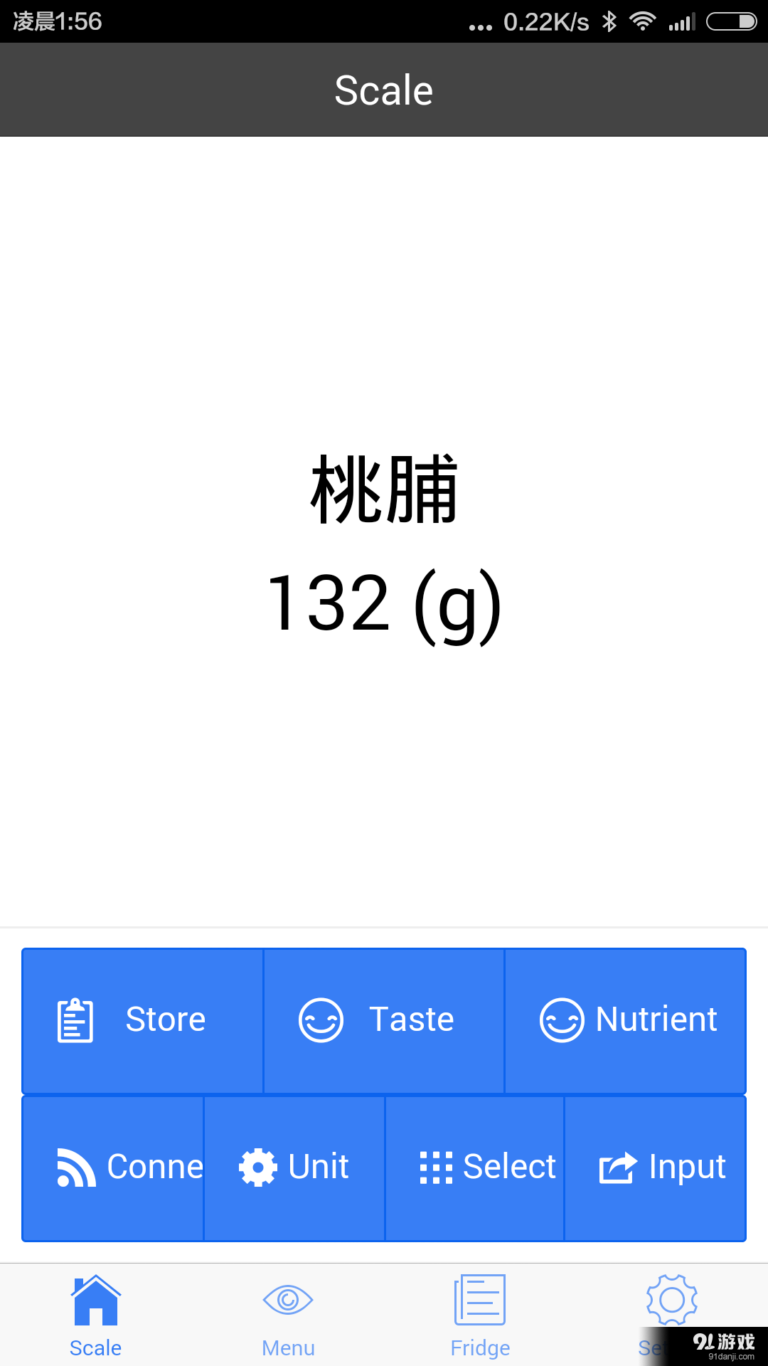 NutrientScalev1.4.0.20160710截图1