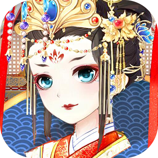 凤凰心计免费v3.11