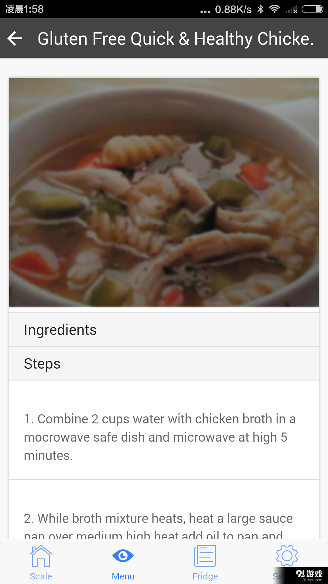NutrientScalev1.4.0.20160710截图3