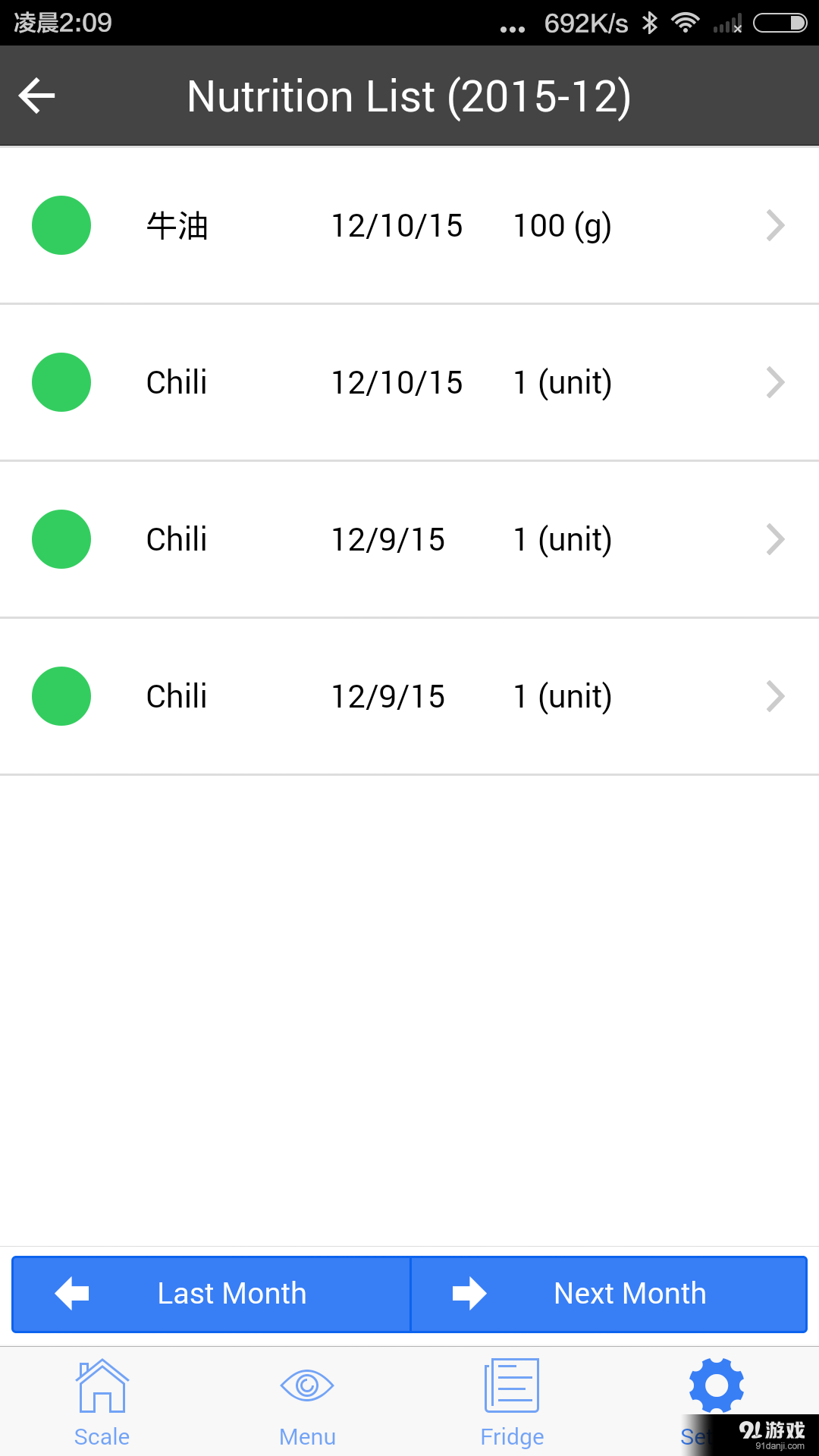 NutrientScalev1.4.0.20160710截图5