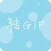 视频转动态GIF图片v0.3.8