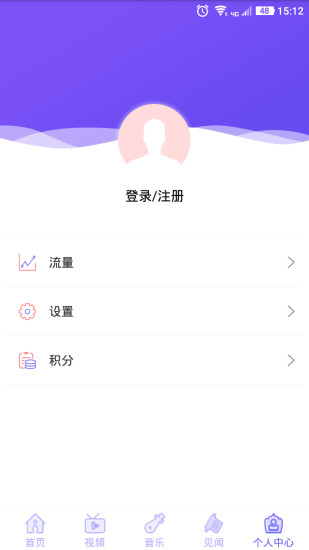 麦朵视听v1.3.7截图5