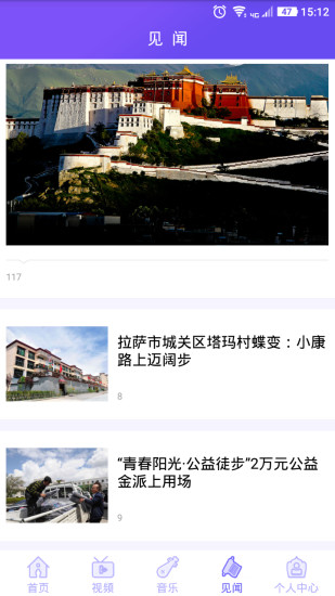 麦朵视听v1.3.7截图4