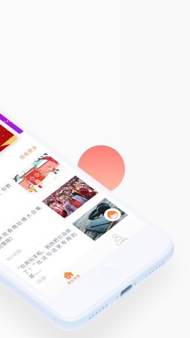 七天学堂v4.4.9截图2