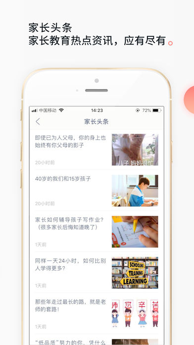 七天学堂v4.4.9截图3