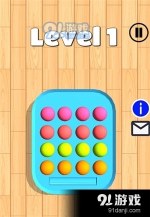 解压指尖泡泡模拟v1.9截图3