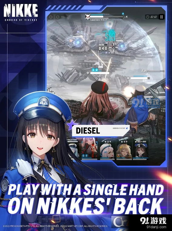 妮姬胜利女神v101.8.42截图4