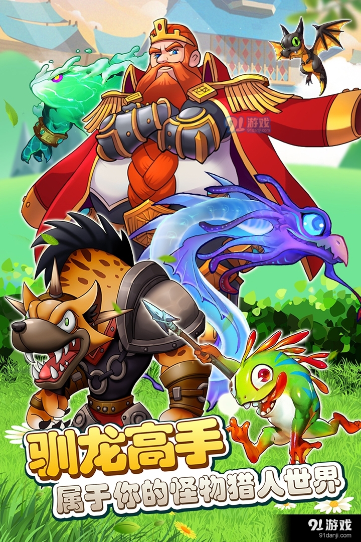 魔兽小宠物手游v20.1.1173截图2