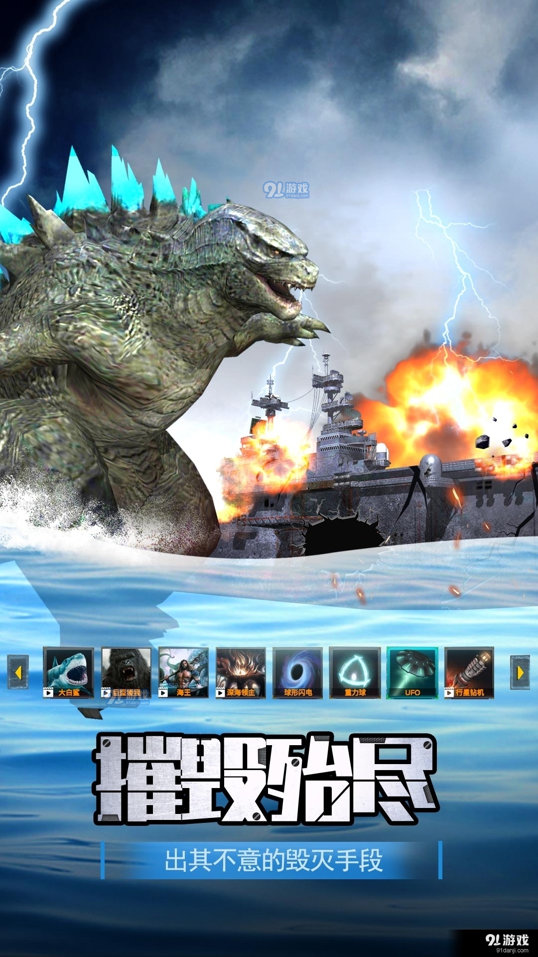 航母解压模拟器v1.8截图1