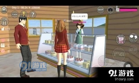 樱花校园模拟器英文正版v3.3.13截图2