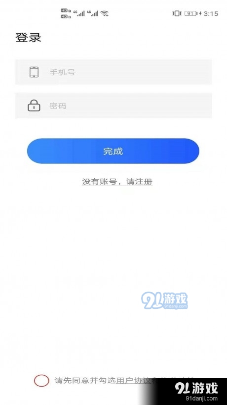教师资格证笔试题库v1.3.5截图1