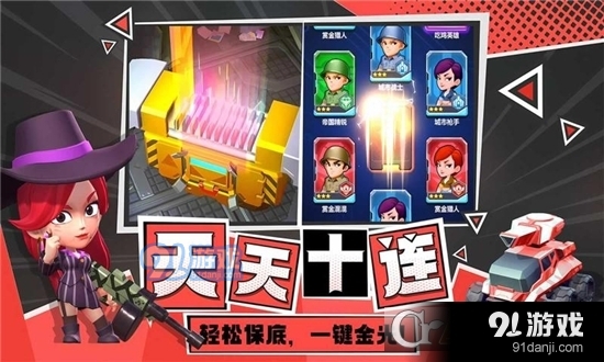 不朽大陆手游v1.1.5截图2