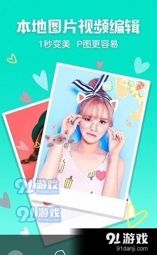 photoshop修图v3.4.14截图1