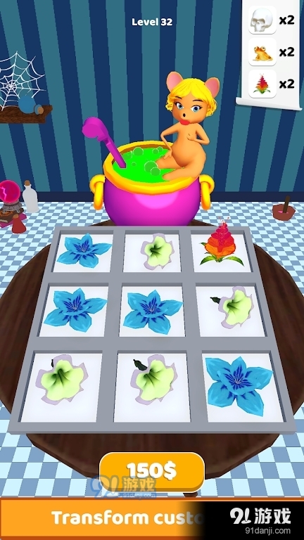 药剂合并3Dv0.2.4截图1