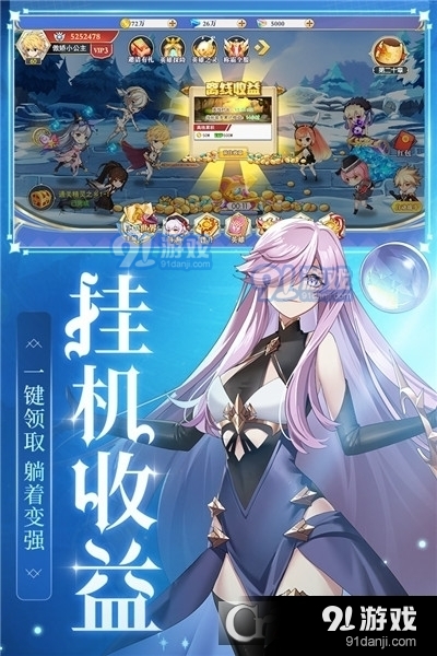 口袋异世界免费版v48截图1