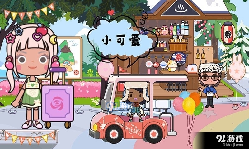 托卡乐园节日假期v1.8截图2