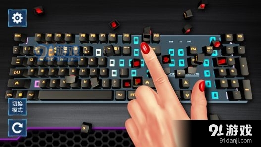 破坏键盘模拟器v1.4截图4