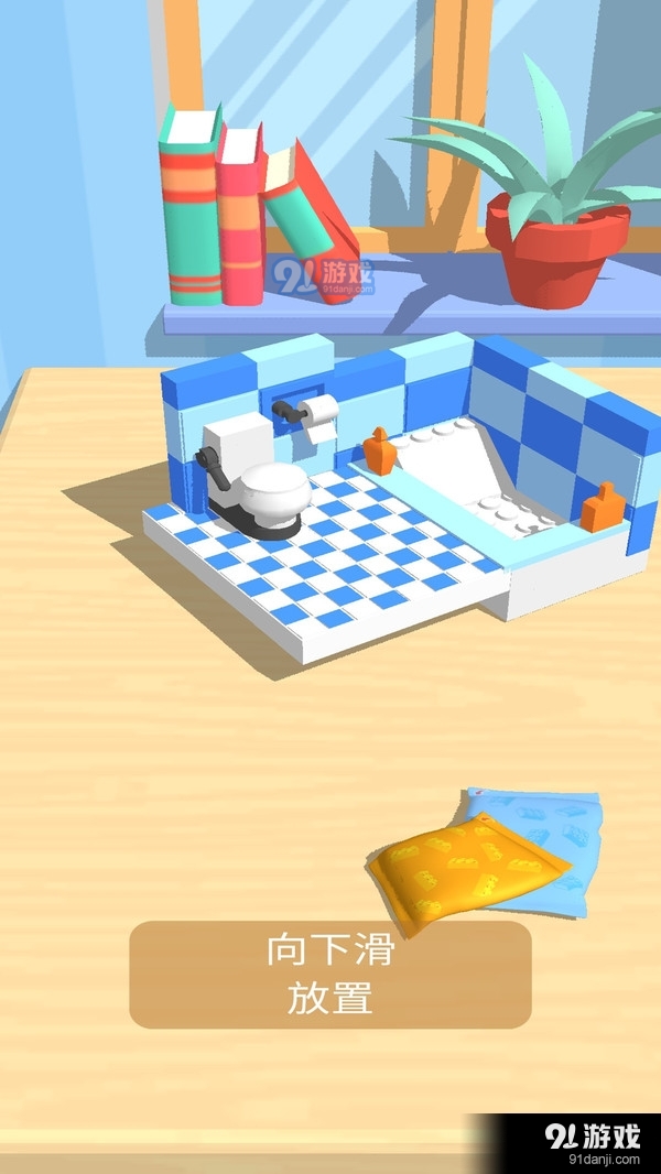乐高搭建盖房v1.3.30截图5