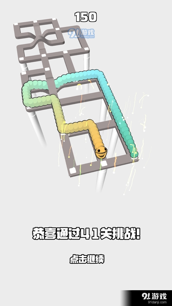 吃豆贪吃蛇安卓v1.0.7截图3