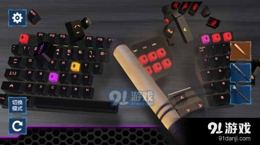 破坏键盘模拟器v1.4截图3