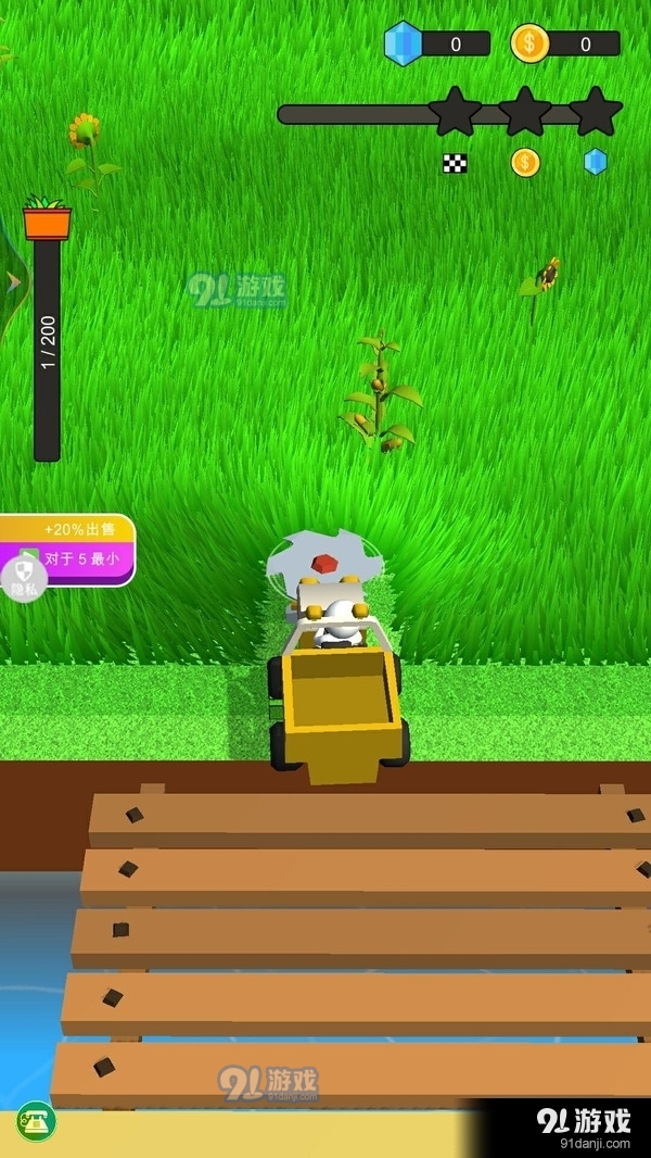 来种地鸭v1.3.6截图1