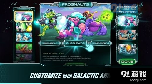 钢铁战队2入侵v0.17.5截图3