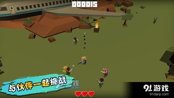 生化之危机v1.1.9截图1