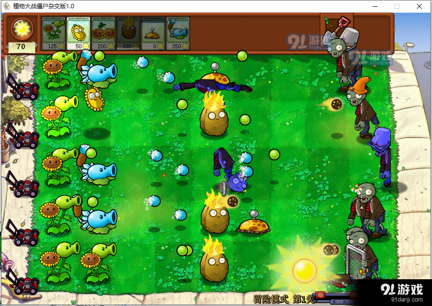 植物大战僵尸杂交版手机APPv2.8截图3