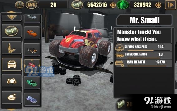 侠盗猎车手：迈阿密v5.7截图3