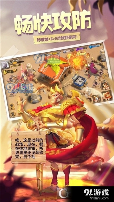 蚁族崛起单机版v1.999.5截图3