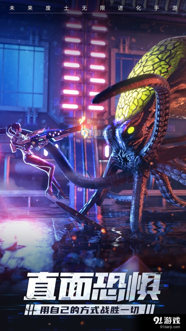 吞噬星空：黎明v1.13.35截图2