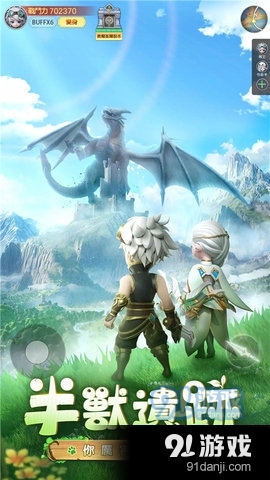 森之物语v1.1.6截图4