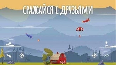 传奇飞机大战手游v1.1.0.6截图2