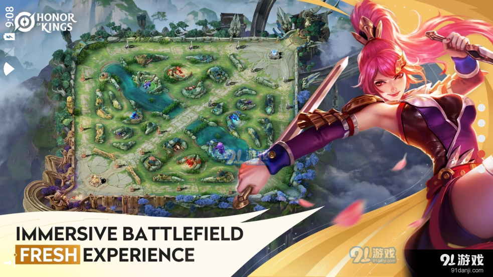 王者荣耀国际服正版入口v9.2.1.23截图2