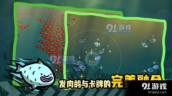 堆叠海洋v1.8截图1