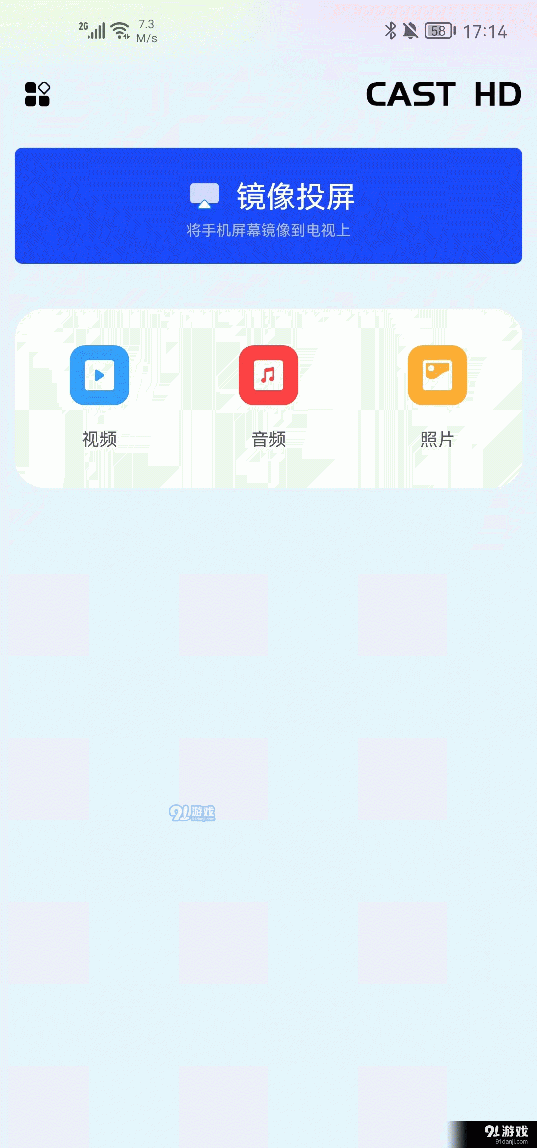 汇小盟v1.2.5截图2